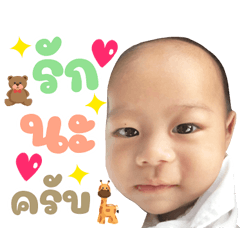 Baby chai in sticker line