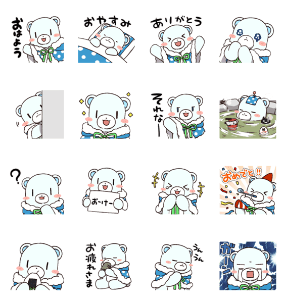 ぜんこぱすのスタンプ Lineクリエイターズスタンプ Stamplist ぜんこぱすのスタンプ Lineクリエイターズスタンプ Stamplist