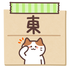 HIGASHI's Notepad Sticker 2