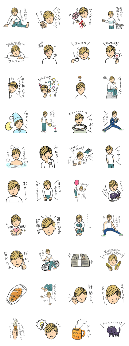 Yasamura Yasashi no Yasashii Stickers