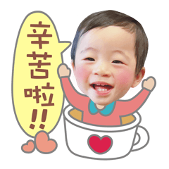 han han daily sticker