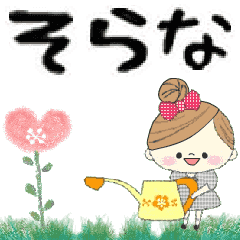Mafy's Group Talk::sorana::
