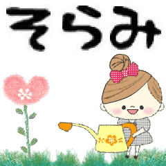 Mafy's Group Talk::sorami::