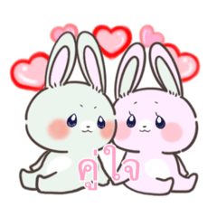 รัก♡กระต่าย