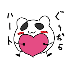 Marshmallow Mashiro Part 1