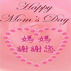 Mother's day: talk love with mom