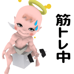 Angel Muscle Training
