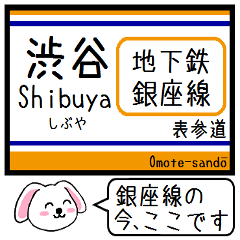 Inform station name of Ginza line