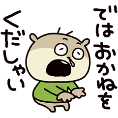 ネズミ Lineクリエイターズスタンプまとめ Stamplist ネズミ Lineクリエイターズスタンプまとめ Stamplist