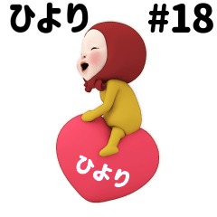 Red Towel #18 [hiyori] Name Sticker