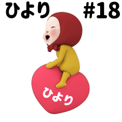 Red Towel #18 [hiyori] Name Sticker