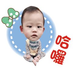 橘子來打招呼囉！