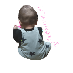 kawaiibabyboy