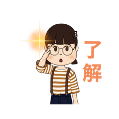面白かわいいナデシコみぃちゃん Lineクリエイターズスタンプ Stamplist