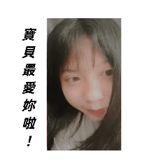 霈霈豬 嘻嘻嘻