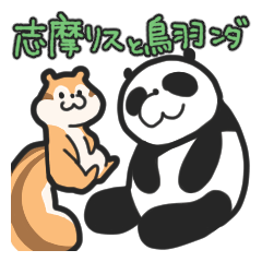 Shima the chipmunk & Toba the GNT panda.
