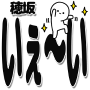 Hozaka Simple Large letters