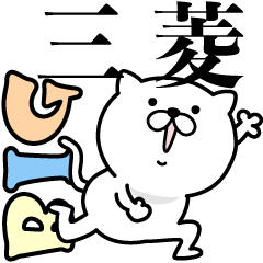 Pretty kitten MITSU-BISHI Sticker DAJARE