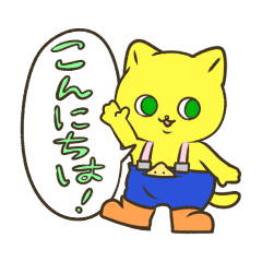 kawaikawailemonchanLINEsticker