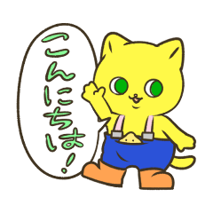 おもいでのレモネード屋さんのLINE スタンプ・絵文字一覧 | LINE STORE おもいでのレモネード屋さんのLINE スタンプ・絵文字一覧 | LINE STORE
