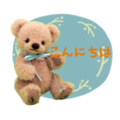 Teddybear_stamp_AYAKOOTAKE