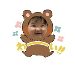 Shieri is a bear