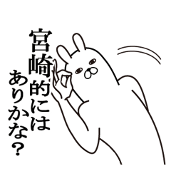 Fun Sticker gift to miyazaki Funnyrabbit