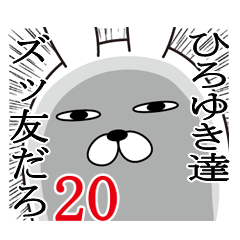 Sticker gift to hiroyuki Funnyrabbit20