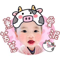 變身成牛牛羊羊a波妞