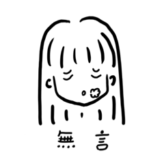 可愛少女的語錄2