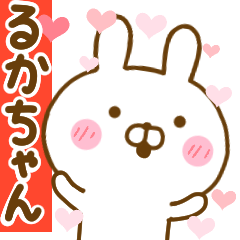 Rabbit Usahina love rukachan