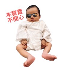 Baby 第一篇