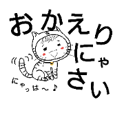 cat ha-co