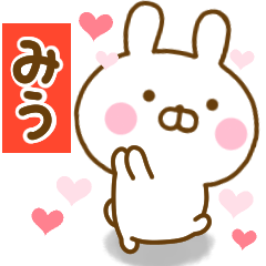 Rabbit Usahina love miu
