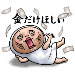 Shirome-chan's lethargic sticker