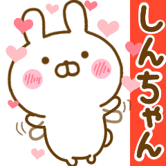 Rabbit Usahina love shinchan 2