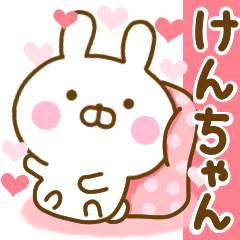 Rabbit Usahina love kenchan 2