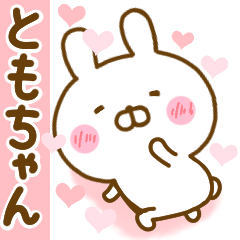 Rabbit Usahina love tomochan 2