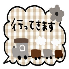 nenerin simple word sticker273