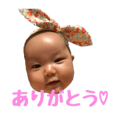 Hanana's stamp