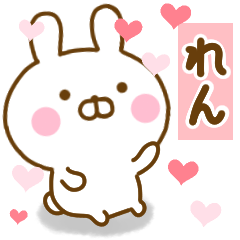 Rabbit Usahina love ren