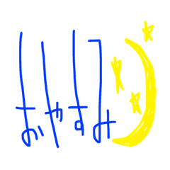 キリン文字 Line スタンプ Line Store