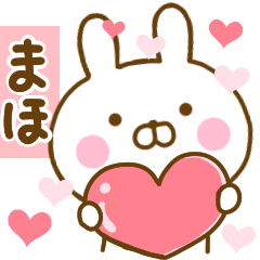 Rabbit Usahina love maho