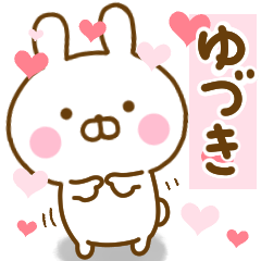 Rabbit Usahina love yuduki