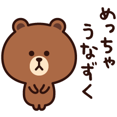 Sticker to tell like a brick(BROWN)