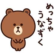Sticker to tell like a brick(BROWN)
