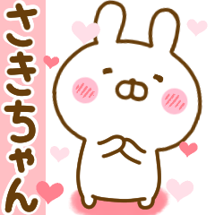 Rabbit Usahina love sakichan 2