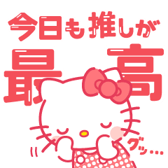 Sanrio Characters Bias Booster 2 Line Stickers Line Store