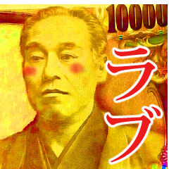 Mr.Yukichi of gold [LOVE]