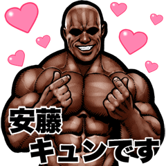 Andou dedicated Muscle macho Big sticker